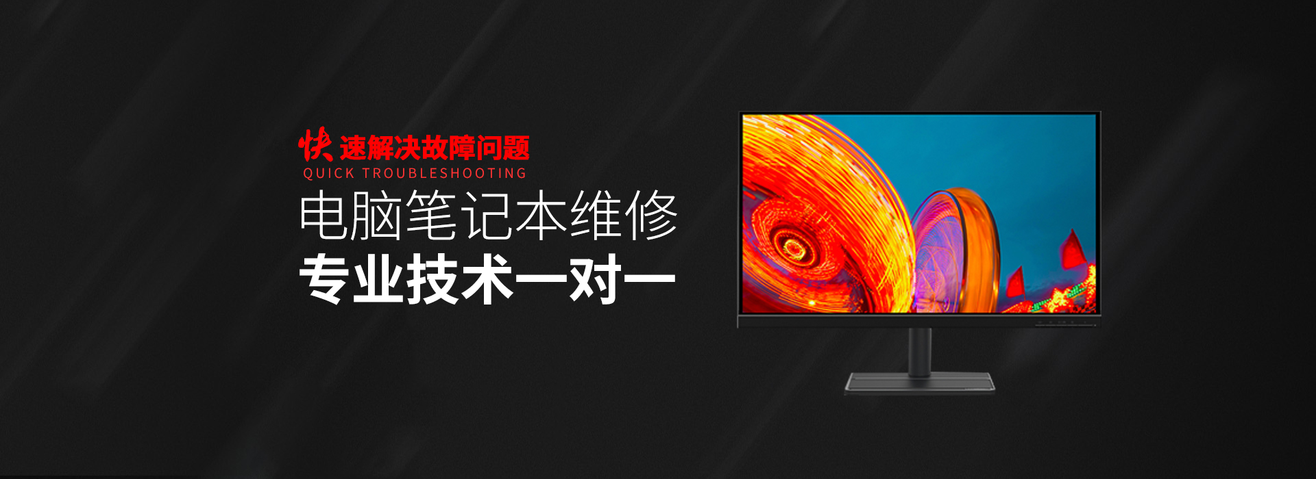 绍兴华硕维修网点查询